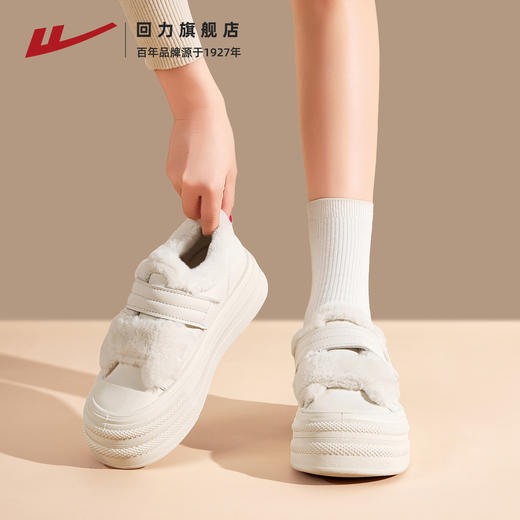 回力女鞋雪地靴2025冬季新款棉鞋厚底小白鞋子女百搭加绒加厚板鞋 商品图3