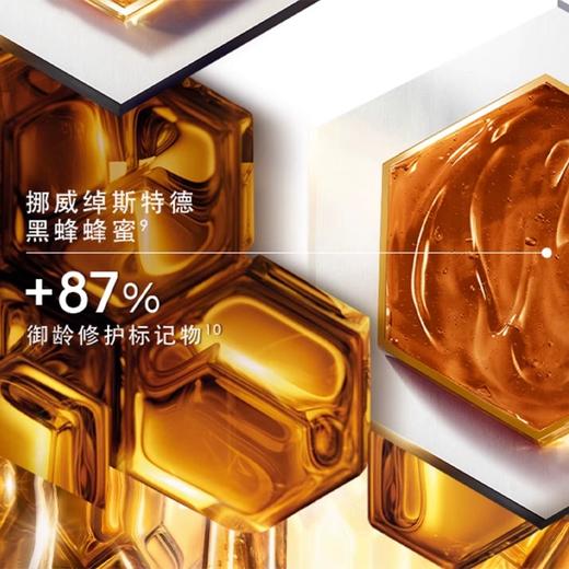 Guerlain娇兰第四代帝皇蜂姿修护黄金复原蜜精华50ml亢老紧致 商品图1