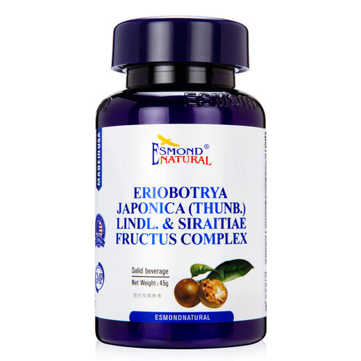 美国原装进口爱司盟枇杷叶罗汉果复合500mg*60粒 商品图0