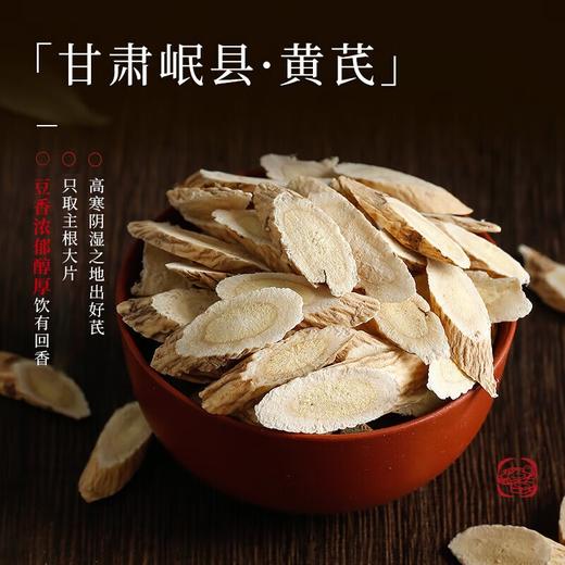 杞里香大發F礼盒270g 商品图8