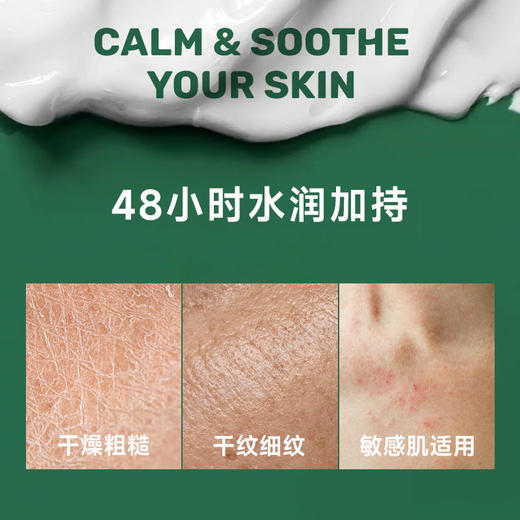 【南非大白罐】英格莱恩南非大白罐  水润保湿乳霜 商品图4