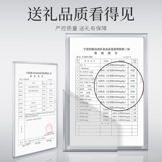 杞里香 250g五福长乐礼盒-B  5罐装(红参40g， 羊肚菌30g，虫草花50g， 黑枸杞50g、红枸杞80g）  商品图8