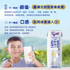 纽仕兰×PLUS4.0g优质蛋白高钙全脂纯牛奶100%生牛乳250ml*24盒原装进口 商品缩略图8