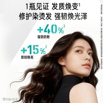 沙宣大红瓶弹润护卷洗发水750g男女士洗头膏卷发烫染洗发露强韧防断 商品图1