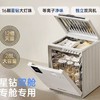 【小白熊】星钻双舱奶瓶消毒柜 商品缩略图0