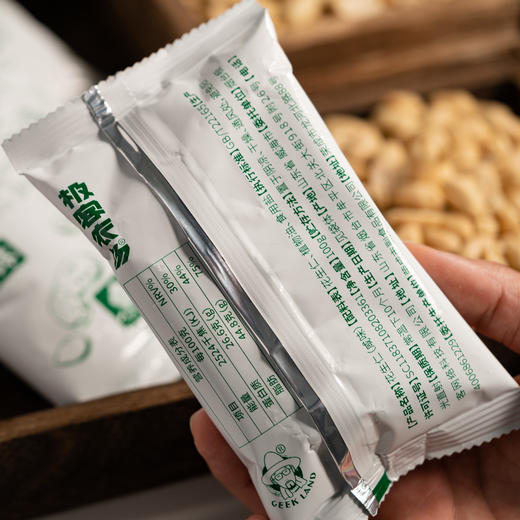油炸极客淡盐花生仁 | 淡盐味道的，脱油处理，香酥可口，无任何添加剂，出口标准和工艺，产品为油炸类，⭐️顺丰快递 商品图7