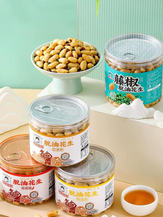 花生姑娘脱油花生（藤椒味）308g 商品图0