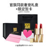 【双12限时福利】雅诗兰黛绒雾小金管唇膏口红333/420/626/999+赠礼盒+贺卡+丝带 商品缩略图10