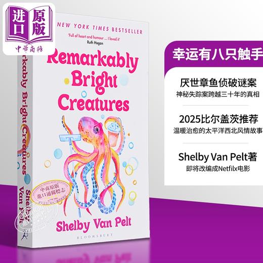 预售 【中商原版】非常聪明的生物 Remarkably Bright Creatures 英文原版 Shelby Van Pelt 审视过去 寻找未来 商品图8