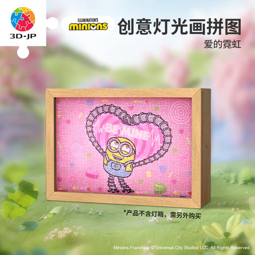 【折扣商品 不退不换】160片 灯光画拼图【S】 QA1013 爱的霓虹 商品图0