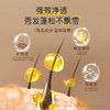 冰芙妮洗发水50g 旅行装控油去屑 商品缩略图5