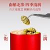 杞里香115g西洋参铁皮石斛双拼礼盒-万事如意红送长辈礼物 商品缩略图1