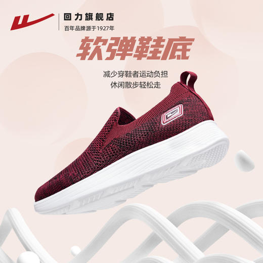 回力老人鞋女秋季中老年网面鞋软底老北京布鞋一脚蹬运动鞋妈妈鞋 商品图2