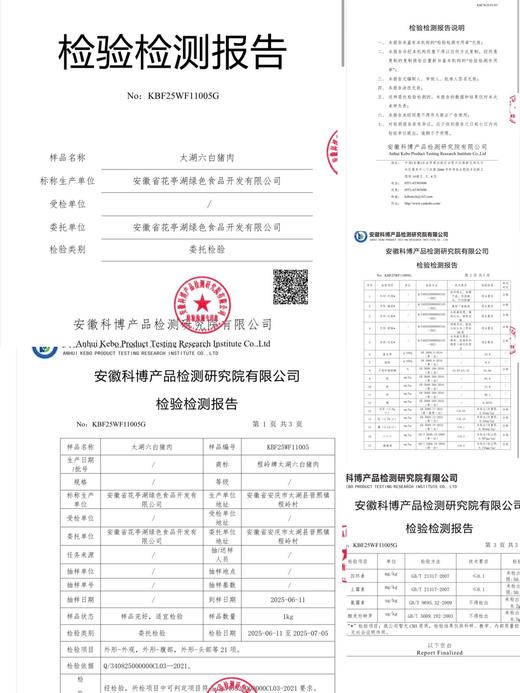【现做现发，4天内发货】【满3盒起送】生态厨房有手工水饺，面皮顺滑、劲道，馅料鲜香本味，0添加自然调味，匠心手工包制，只为安全、好吃和营养，20克x15个/盒【生鲜发出不拒收不退回】 商品图10