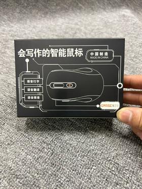 雅兰仕AI智能鼠标 无线蓝牙 办公游戏静音