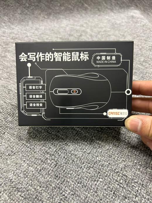 雅兰仕AI智能鼠标 无线蓝牙 办公游戏静音 商品图0