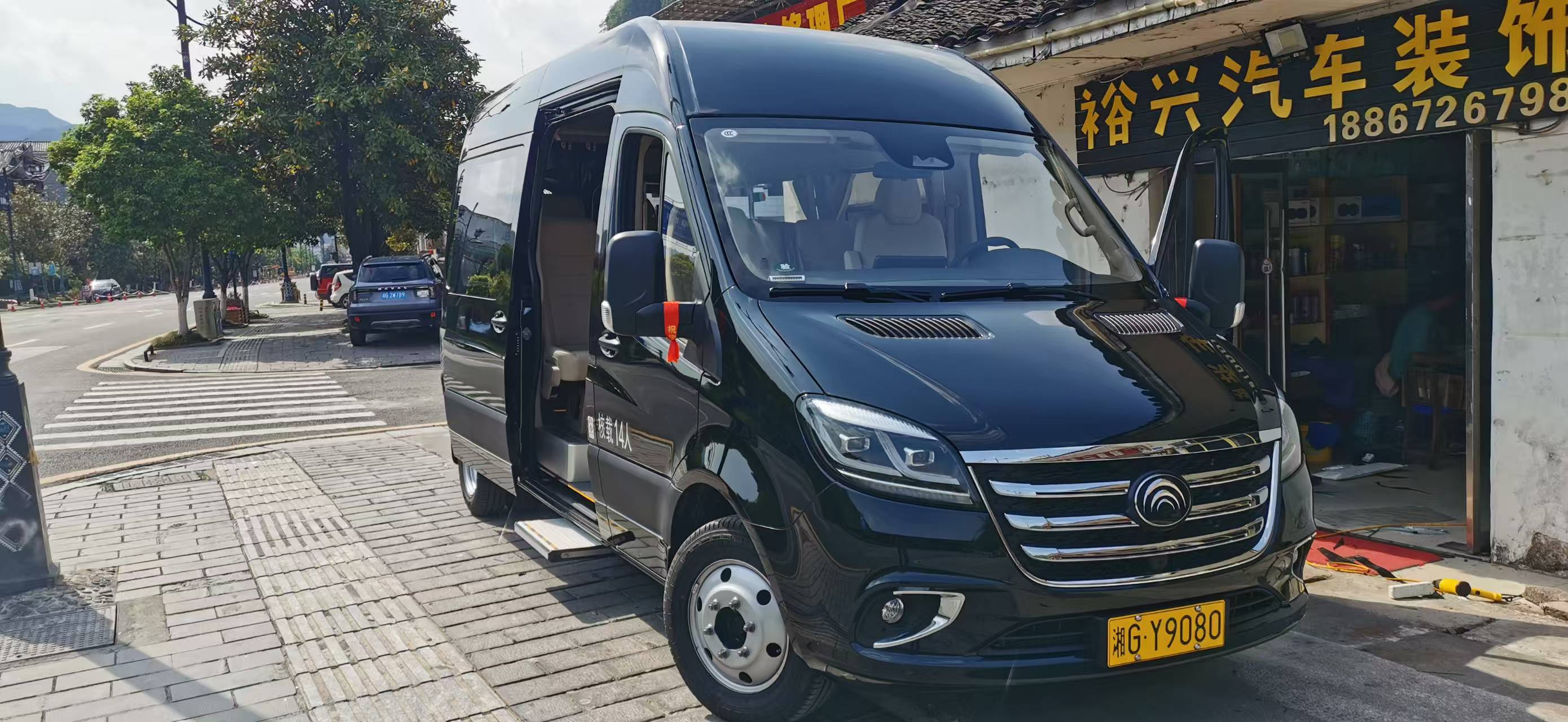 【定制】湖南湘西3天包车出游，14座车，10人