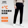 【防水&四面弹】圣得西2025冬季男士保暖舒适抗起球弹力松紧长裤 商品缩略图1