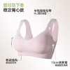 【商场同款】熳洁儿 7A抗菌无尺码自由Bra背心款水滴杯舒适无痕25701553 商品缩略图6