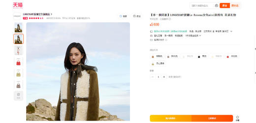 女神竹节包，高颜值出片。四色法式牛皮织物手提包单肩包C120566 商品图5