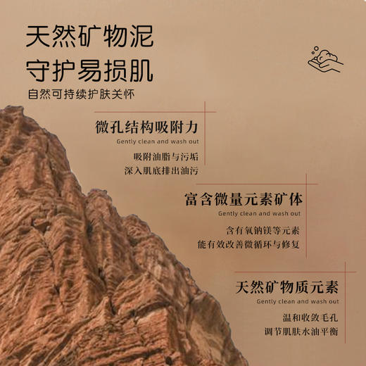 冰芙妮洁面膏深层清洁温和不刺激 125g/支 多规格 商品图4