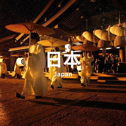 【年度计划】11月末 | 宝老师：出云大社·神道教 八百万神集结 商品图0