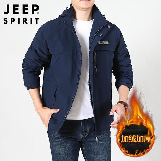 JEEP SPIRIT冲锋衣男士外套春秋休闲工装中长大码夹克男HL66011B 商品图3