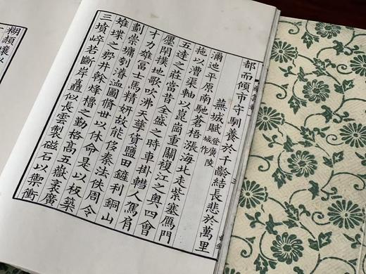 毛氏汲古阁影抄宋本《鲍氏集》 商品图3