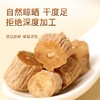 【福东海】怀牛xi300克/瓶 商品缩略图3