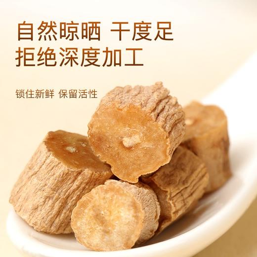 【福东海】怀牛xi300克/瓶 商品图3