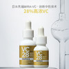 newtra 28%VC精华提亮肤色改善暗沉 商品缩略图1