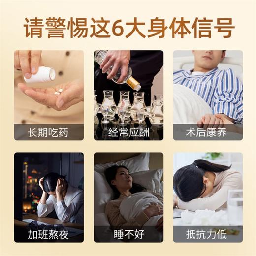 【增强免疫】仙芝楼牌 灵芝孢子油软胶囊小盒0.5g*10粒 商品图1