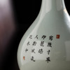 问鼎鼎青蒜头瓶（小）（羲之爱鹅） 商品缩略图3