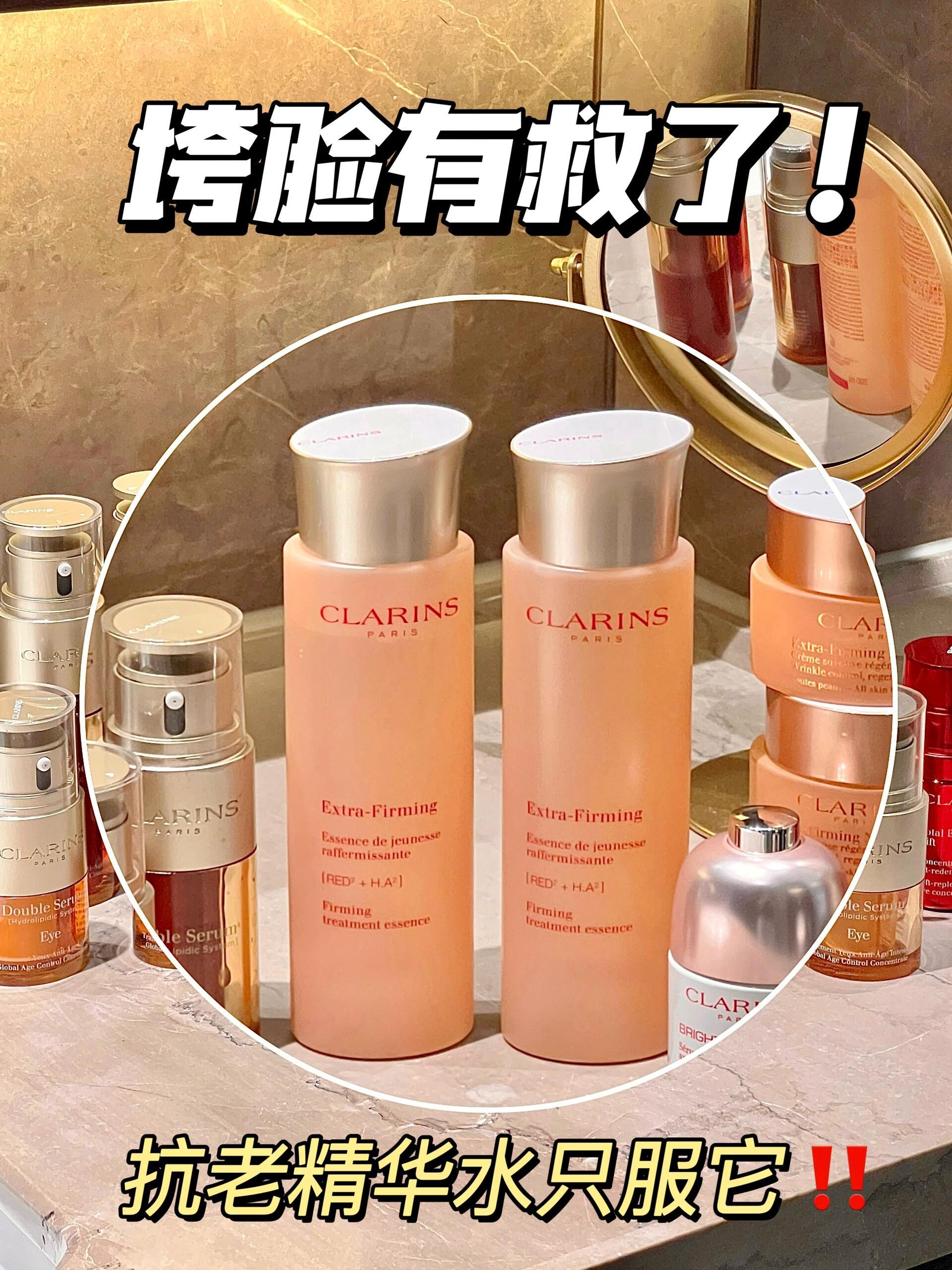 [透小蜜心选]【活动价 ¥ 49.9/瓶 ¥ 89.9/2瓶】新版娇韵诗弹簧水50ML小样