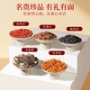 杞里香 250g五福长乐礼盒-B  5罐装(红参40g， 羊肚菌30g，虫草花50g， 黑枸杞50g、红枸杞80g）  商品缩略图7