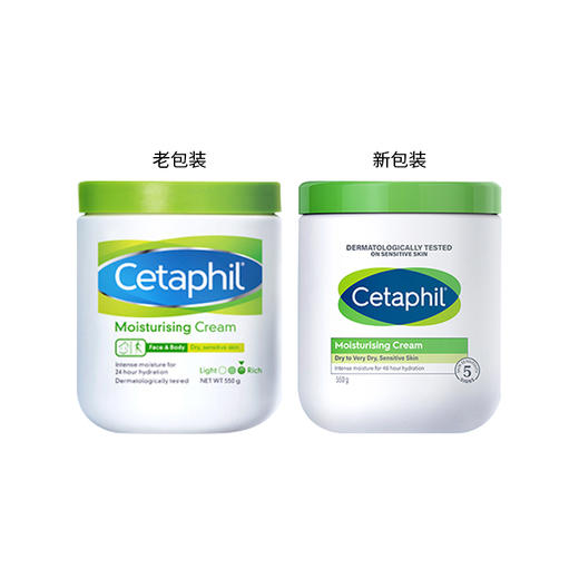 【一般贸易】丝塔芙大白罐面霜身体乳550g 商品图3