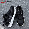 回力老人鞋秋季爸爸健步鞋加厚加绒软底一脚蹬中老年妈妈运动男鞋 商品缩略图3