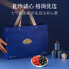 杞里香红黑枸杞礼盒300克（（红150g，黑150g）） 商品缩略图3
