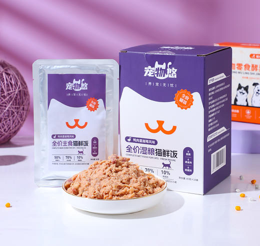 宠物悠牛肉西蓝花风味全价湿粮犬鲜饭 商品图0