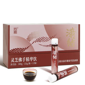 ⁴买6盒加赠线香【胡庆余堂灵芝佛手精华饮】精选道地草本食材+益生菌 小分子发酵 25g/支*12支/盒 YC04-CR-HQYT【TOP】