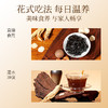 杞里香 西洋参玉灵膏220g  商品缩略图4