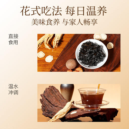 杞里香 西洋参玉灵膏220g  商品图4