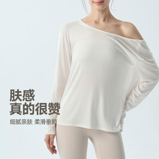 跃牌【海听系列】莱赛尔运动长袖后背镂空薄款设计感交叉T恤上衣女XC108 商品图2