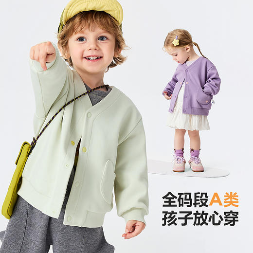 迷你巴拉男女童外套宝宝柔软网眼透气动物造型便服2026春新款★ 商品图4