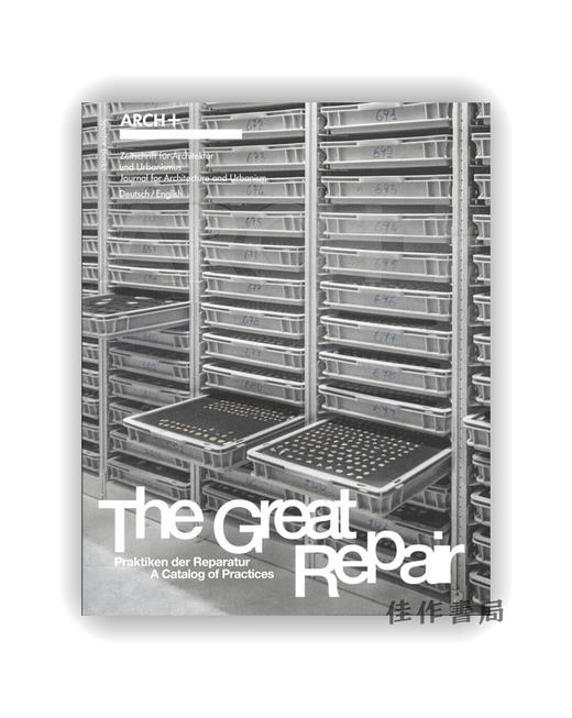 ARCH+:  The Great Repair: A Catalog of Practices / 建筑+：大修复时代：实践图谱 商品图0