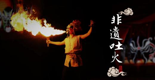 十八梯渝潮坊《渝州故事》 商品图0