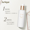 茱莉蔻（Jurlique）清透沁颜洁面凝露200ML保湿洗面奶深层清洁护肤品 商品缩略图3