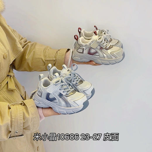 米小晶10686 商品图0