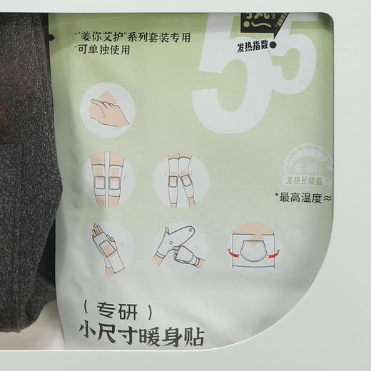 自发热暖芯系列露指保暖德绒手套+6片暖宝宝-纪念日百货门店同款166093454 商品图4