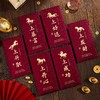 【精致质感颜值高❗️大气国风轻奢喜庆】2026年新款红包袋创意新年马年生肖通用高级酒红色新年压岁利是礼盒封春节。jb 商品缩略图5
